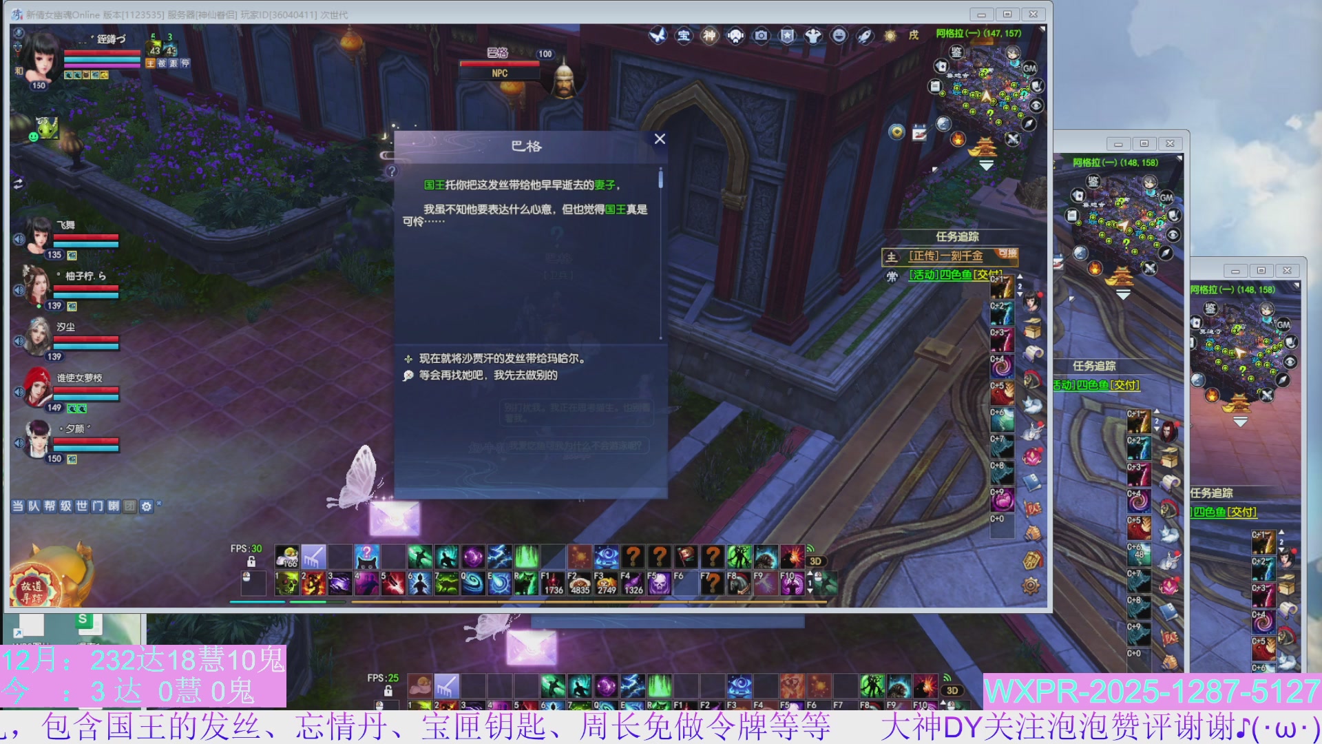 更新2小时，转一到三抢先体验