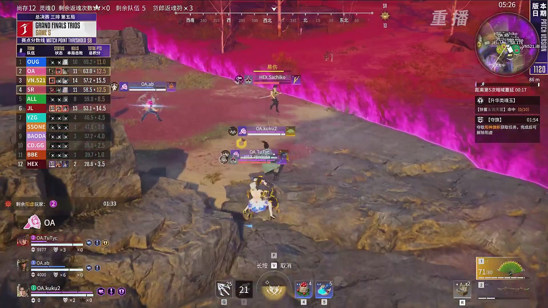 【重播】2025JCUP三排总决赛暨咏武斗剑发布会