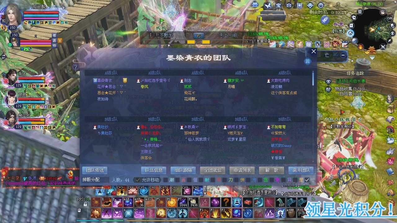 新服预约绑定抽免排。