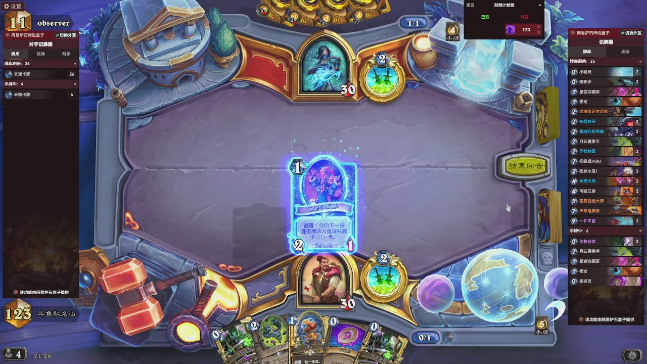 一起看比赛！！