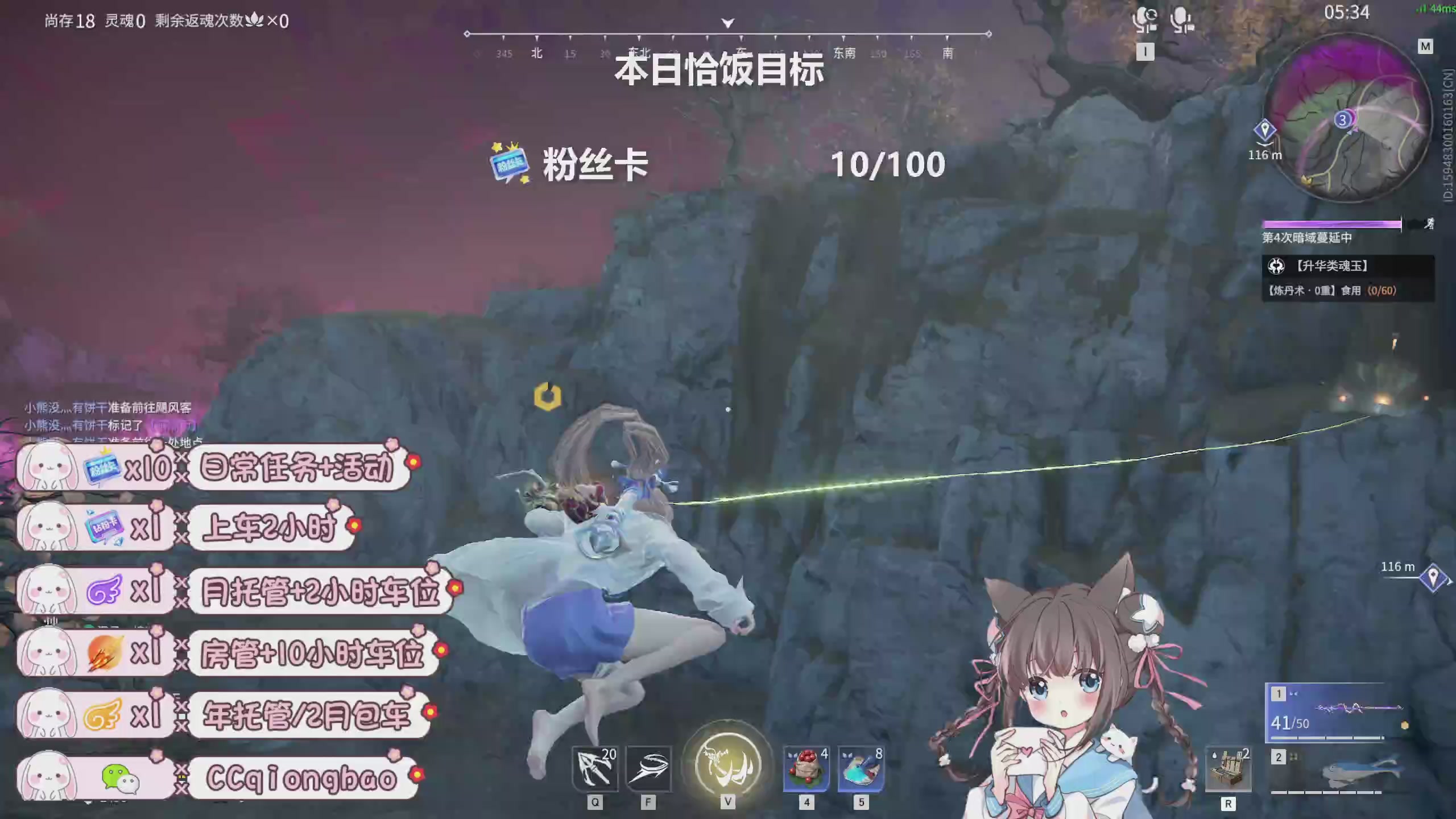 琼宝在线接单中~