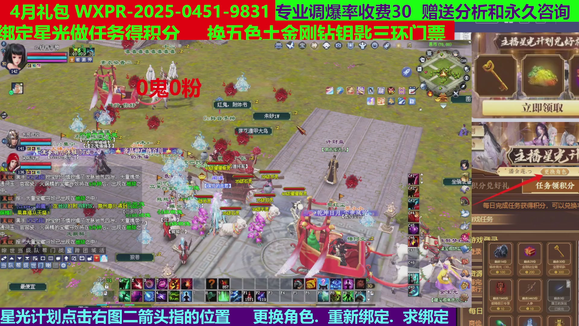 每天16小时地狱海画扇500幸运