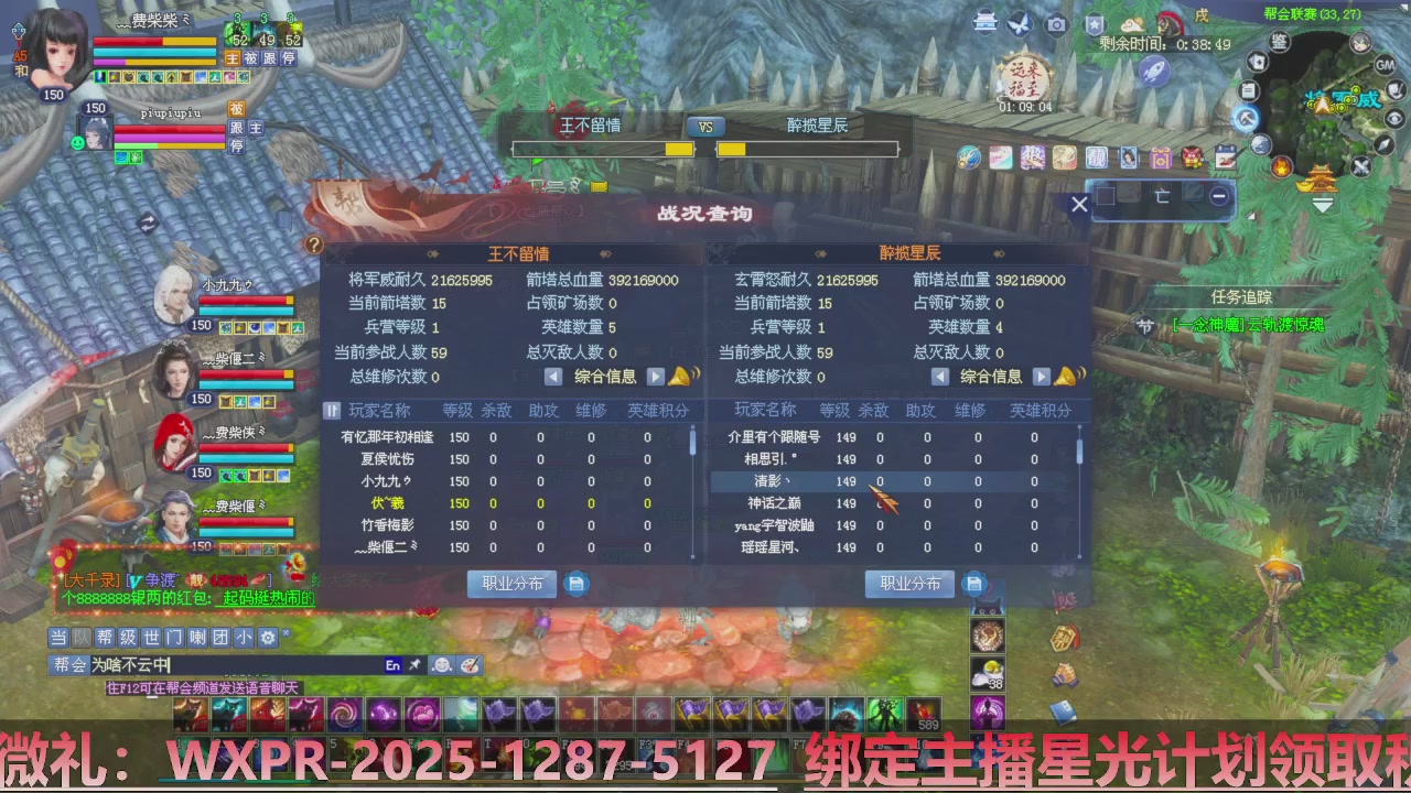 星光计划绑定我可以吗？