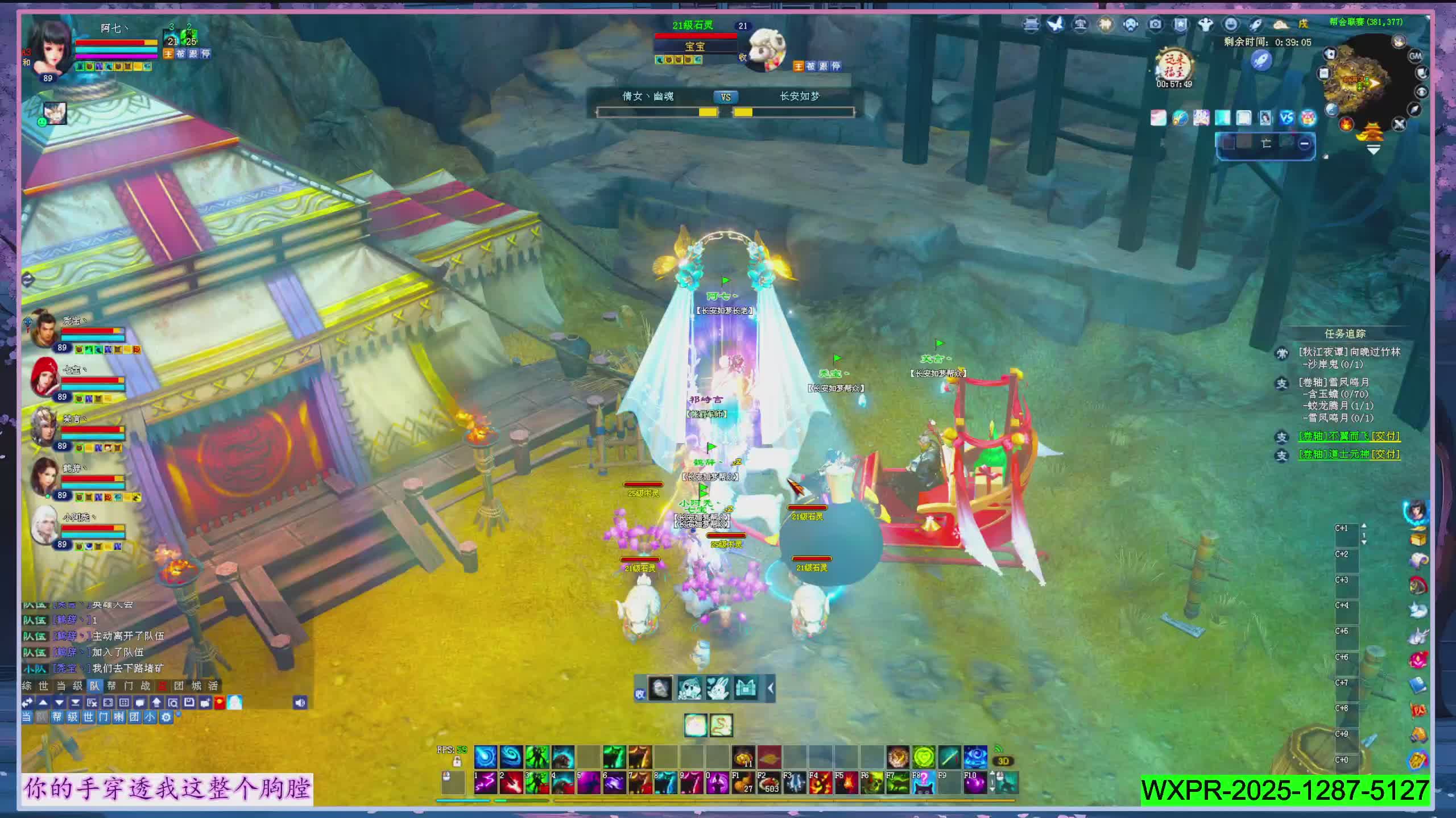 星光绑我 快来快来