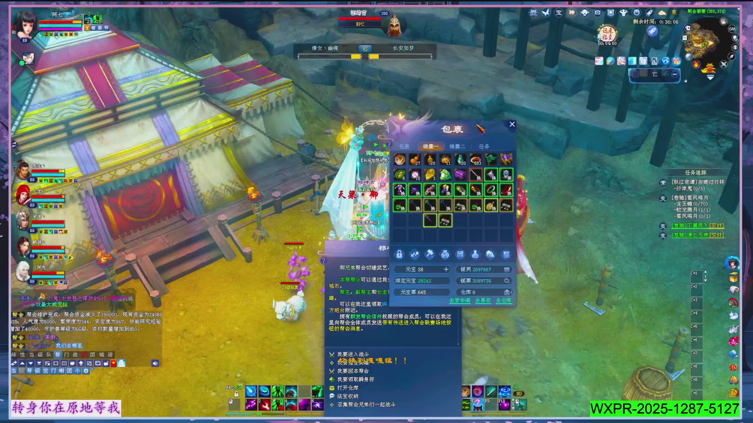 星光绑我 快来快来