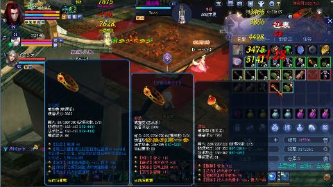 一念神魔接法器极影等