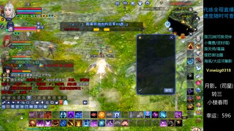 接沉渊/天师/高昌/集影