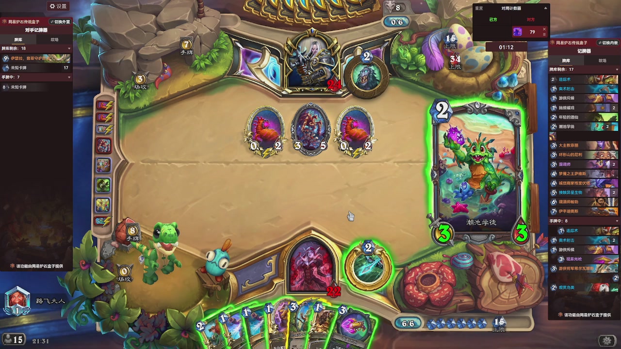 9张牌，那我可开始笑了，标准爆牌萨