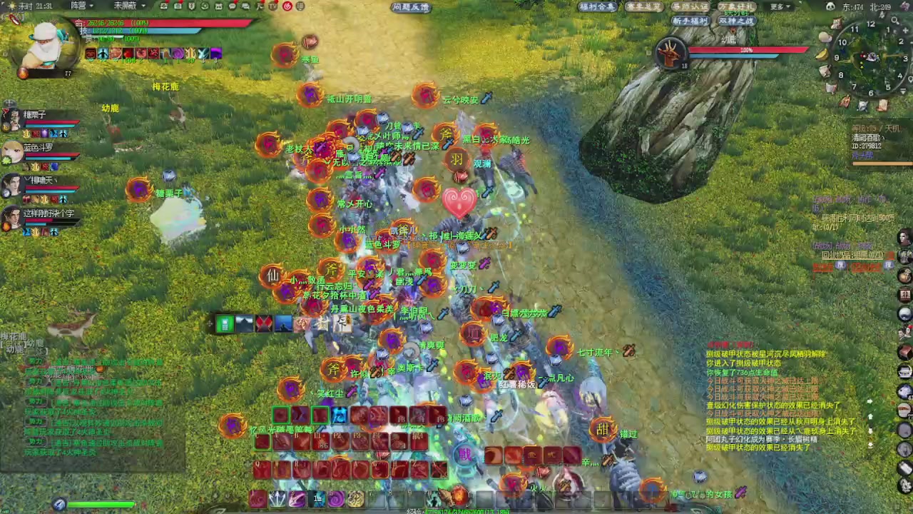 赛季服万人势力战