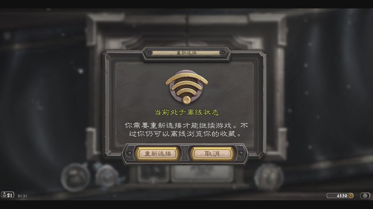 一个赛季练一个发现猎