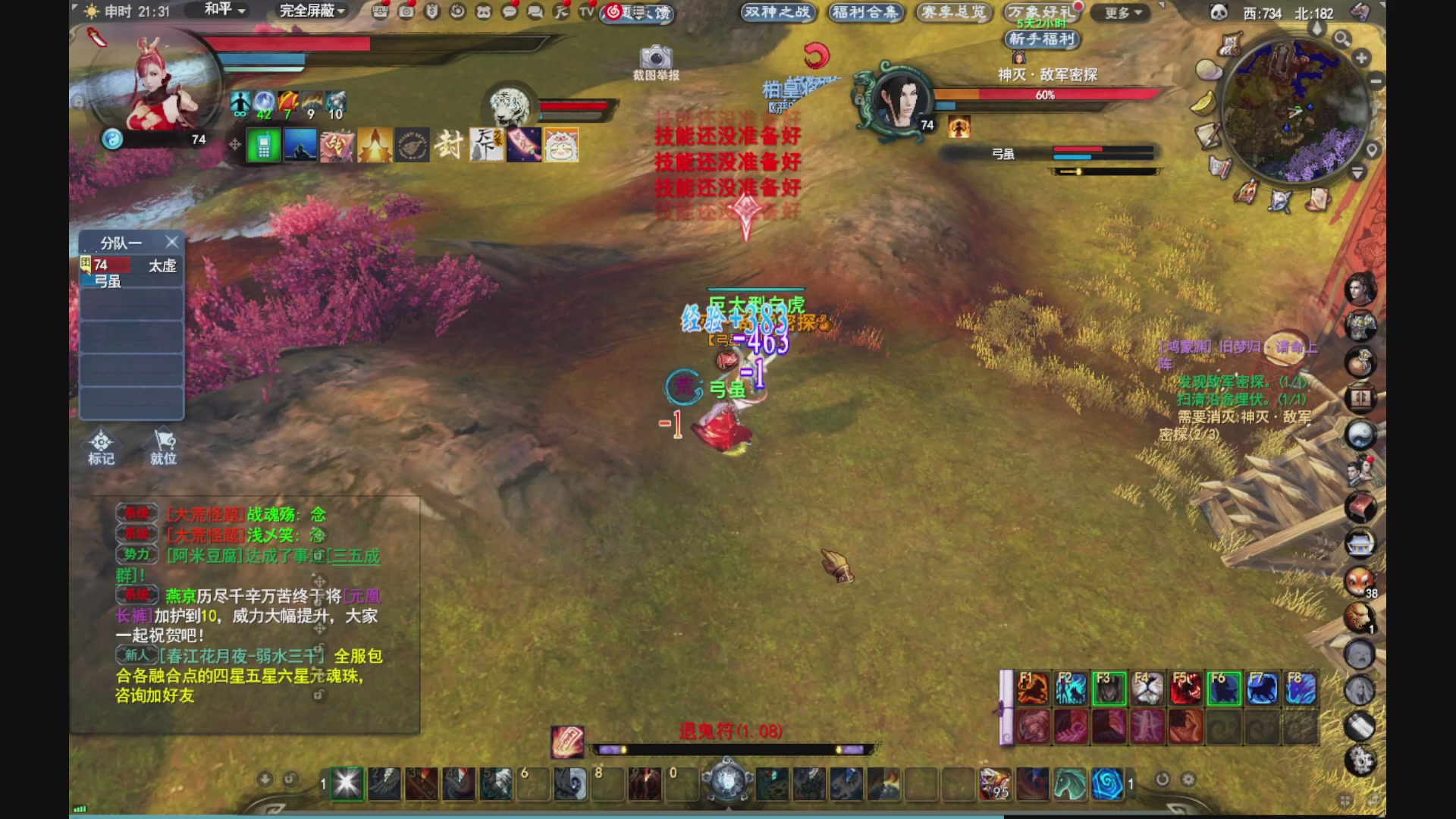 做最努力的自己一起加油