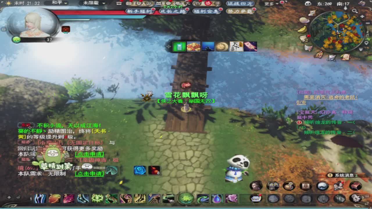 莫问诸神至尊宝