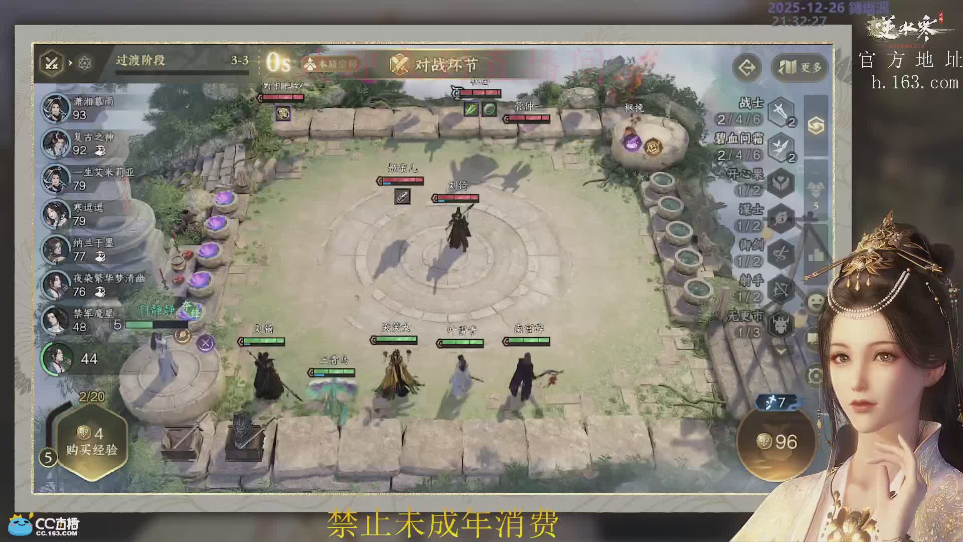 沉迷直播，无法自拔