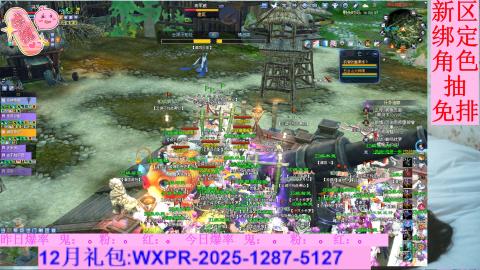 挖呀挖呀挖，粉鬼爆爆爆