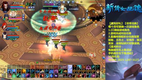 绑定星光可以吗？636幸运日常、守财