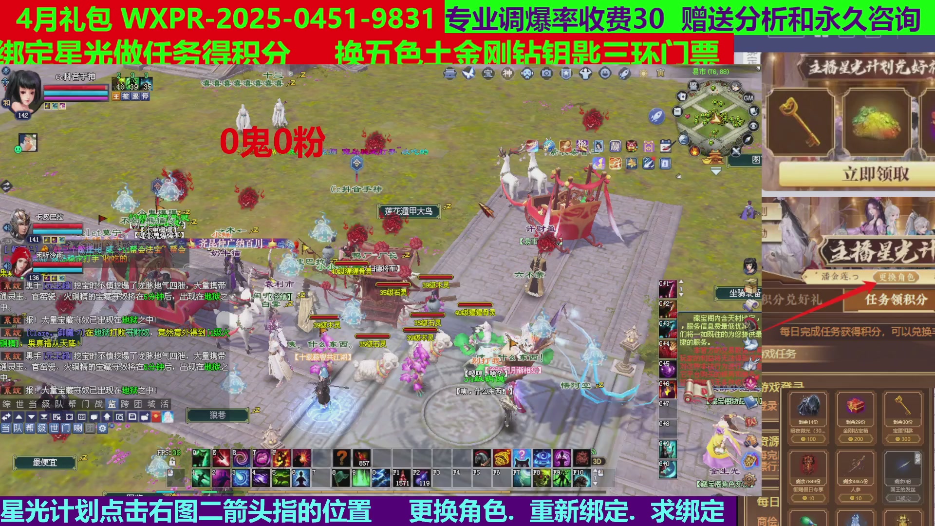 每天16小时地狱海画扇500幸运