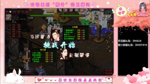 满目山河不及你。