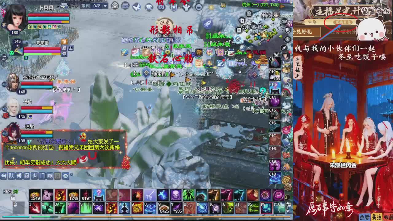 宝子们 快来听歌领分