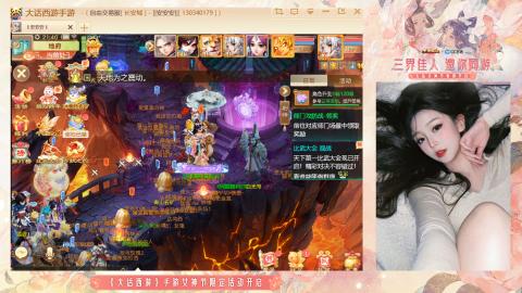 接挖宝接所有资源