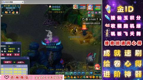 成就●心得●积分●进阶●神器●金ID