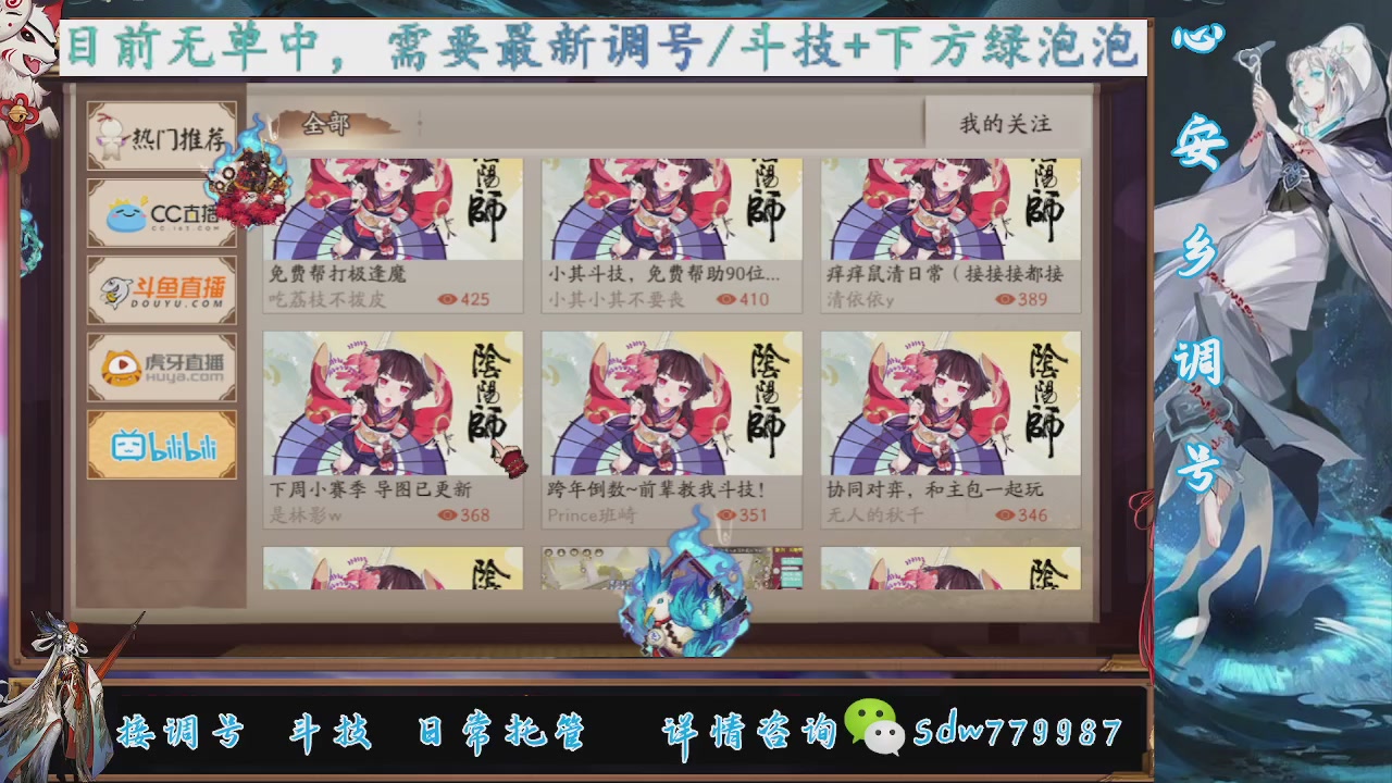 接小赛季名士,前30%,10%