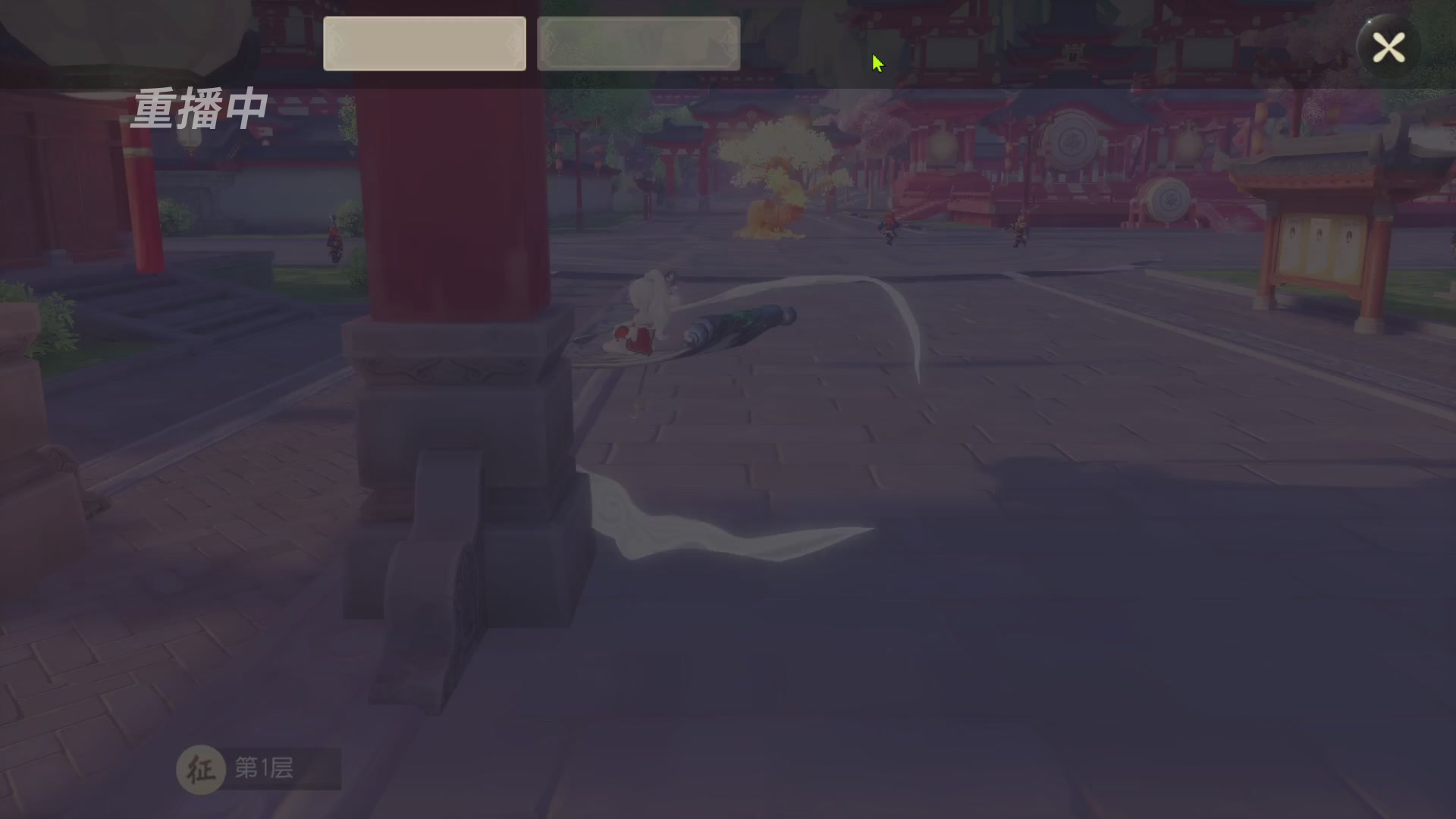 【重播】第60届武神坛