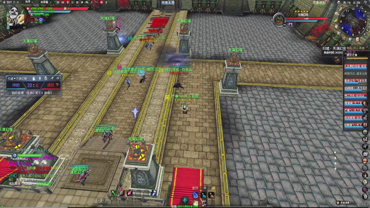 20年前的经典版本天下贰终于可以玩了