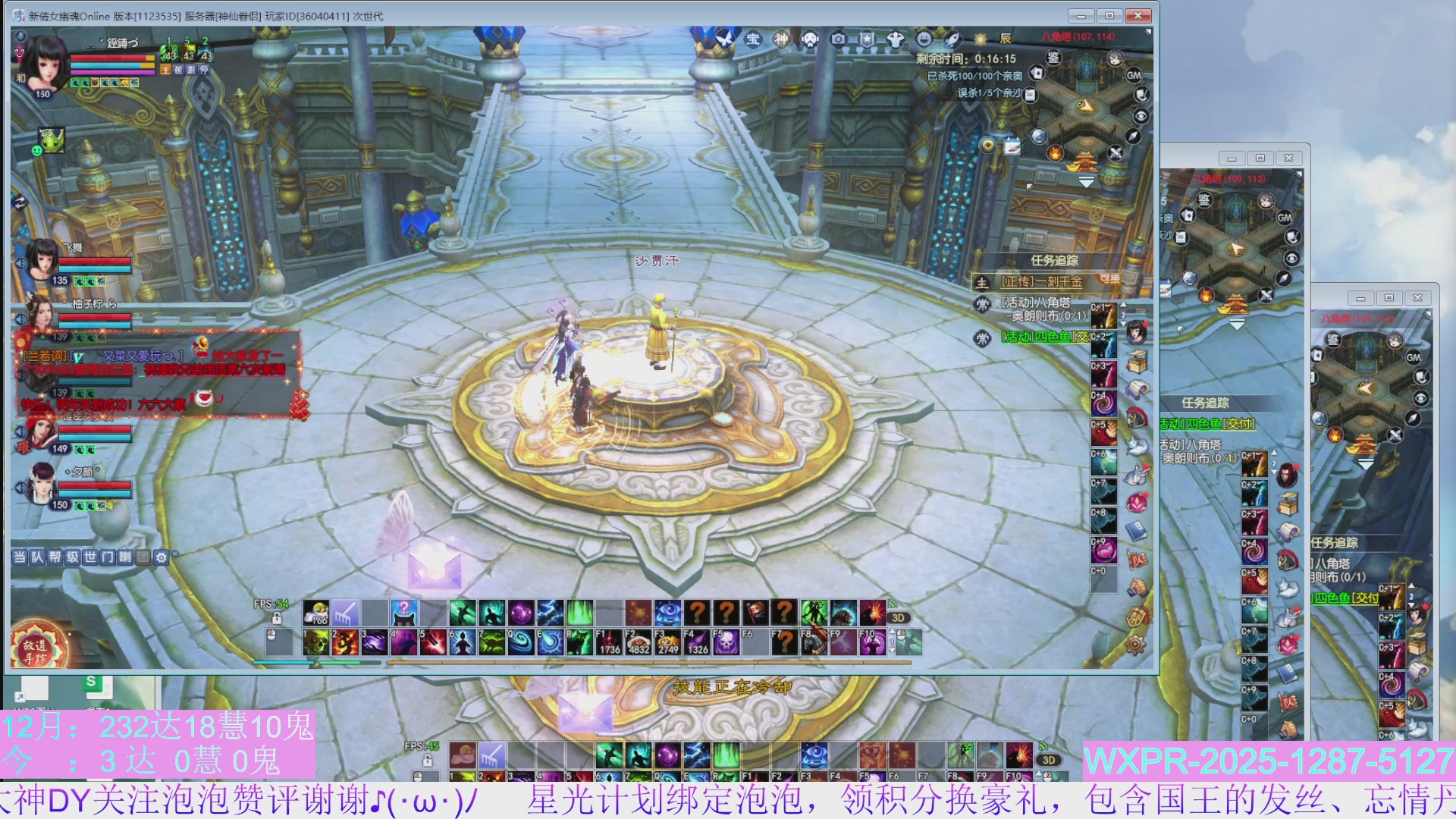 更新2小时，转一到三抢先体验