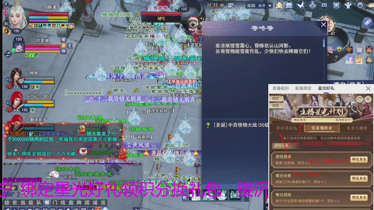 随缘互动，佛系