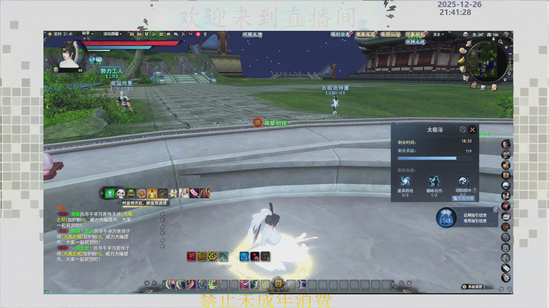 沉迷直播，无法自拔