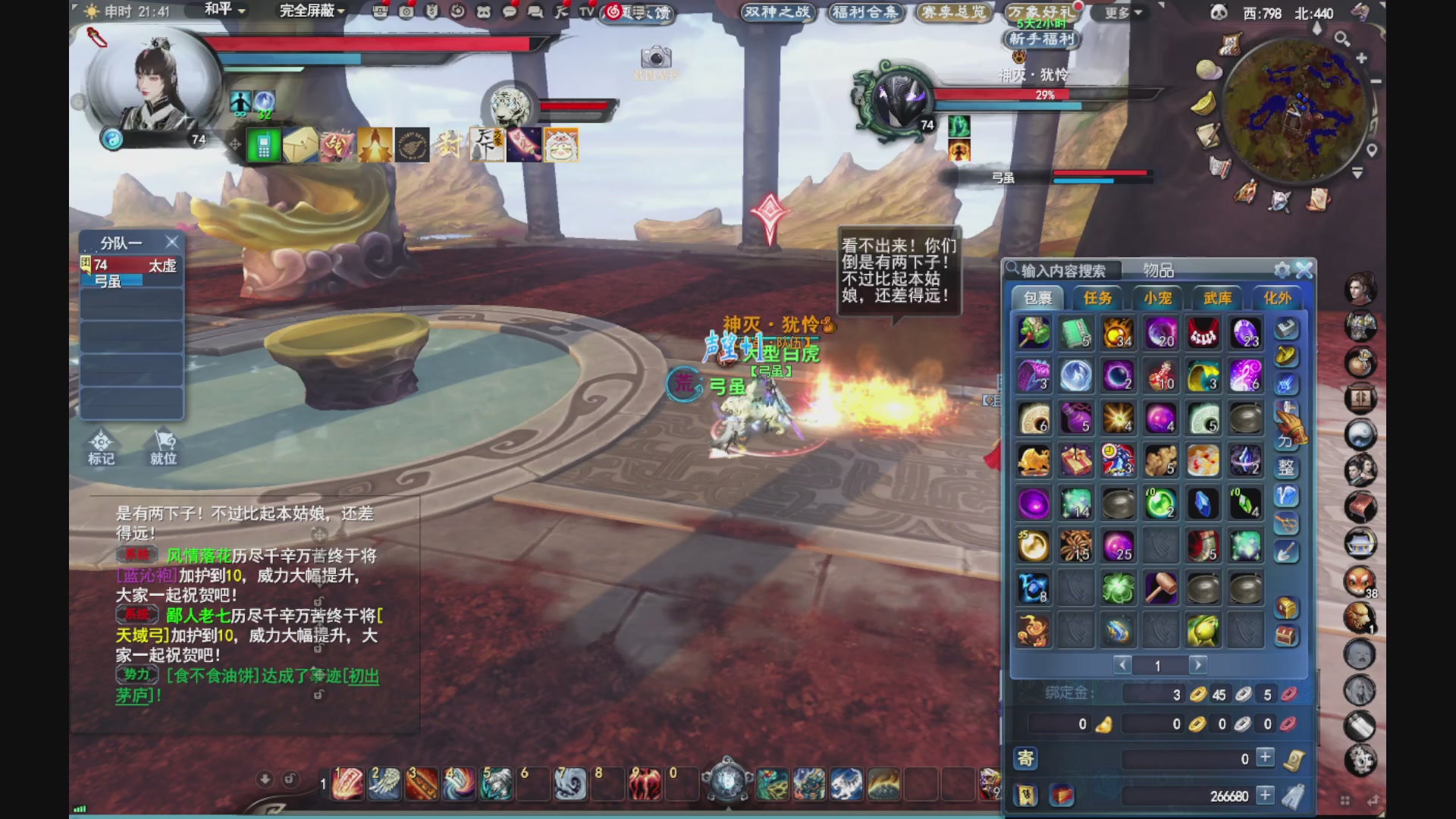 做最努力的自己一起加油