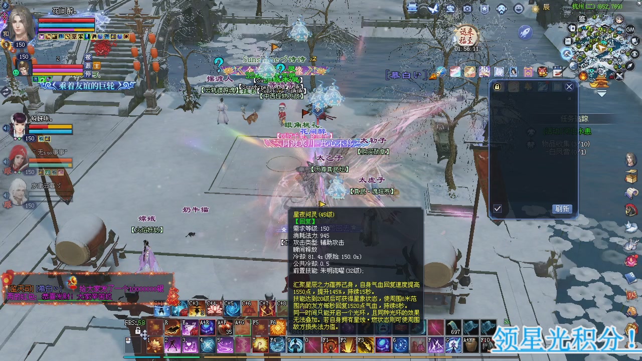 新服预约绑定抽免排。