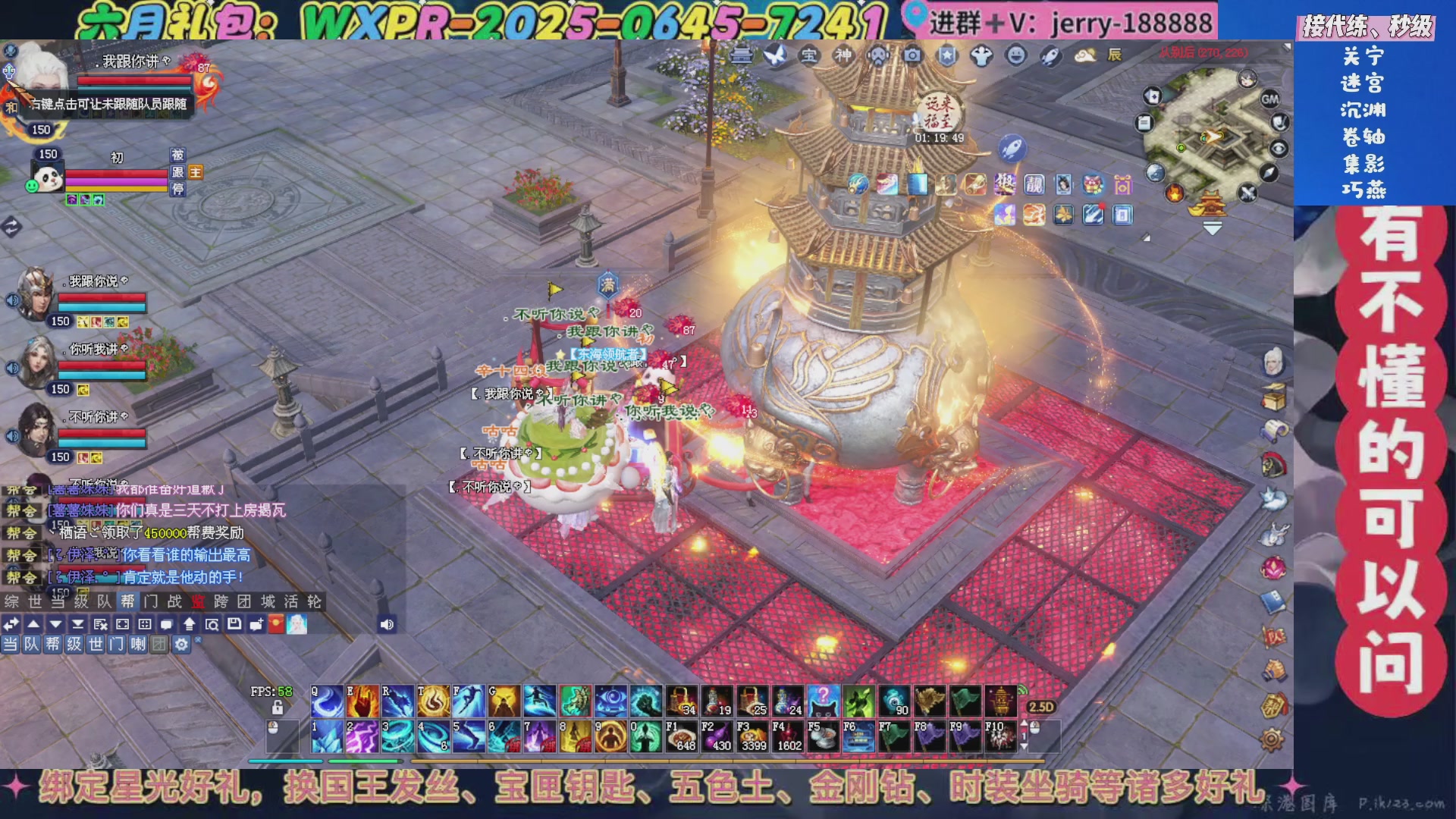 绑定星光领取好礼（天命归来）