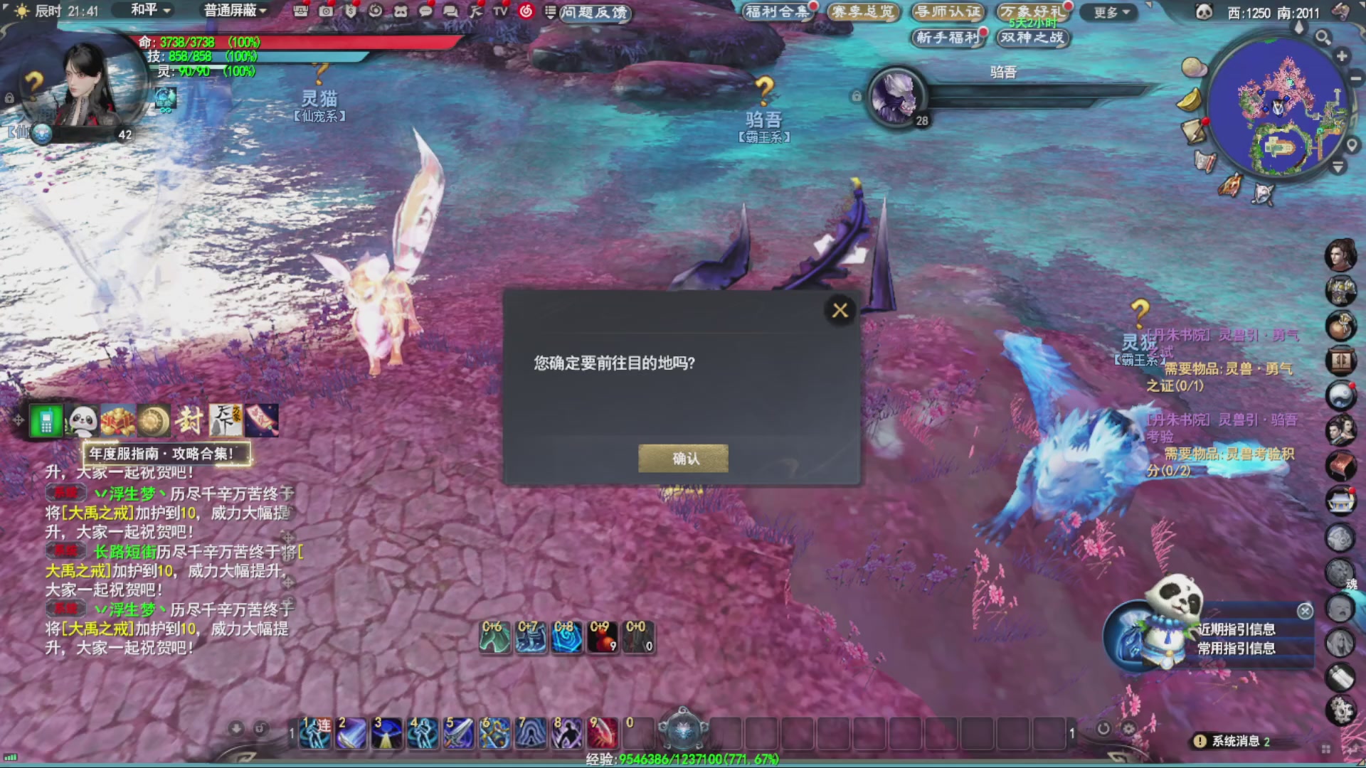 沉迷直播，无法自拔