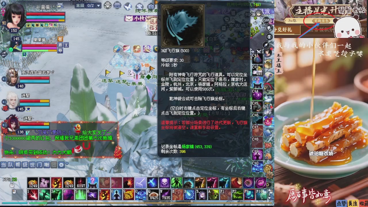 宝子们 快来听歌领分