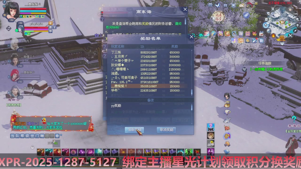 星光计划绑定我可以吗？