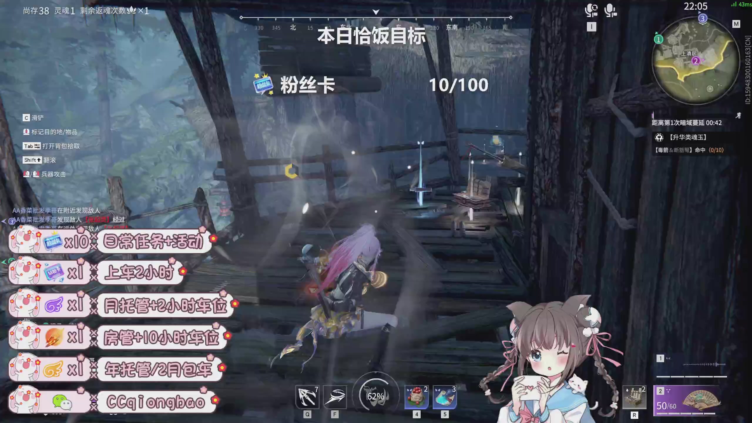 琼宝在线接单中~