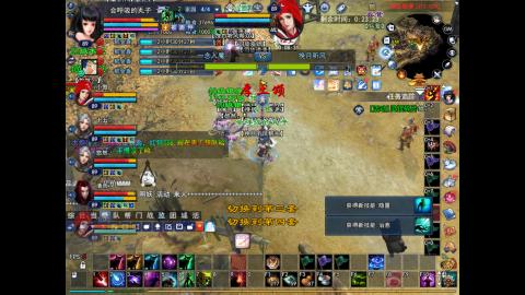 *．星星的直播间