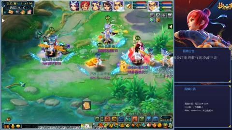 金戈铁马凌波三法