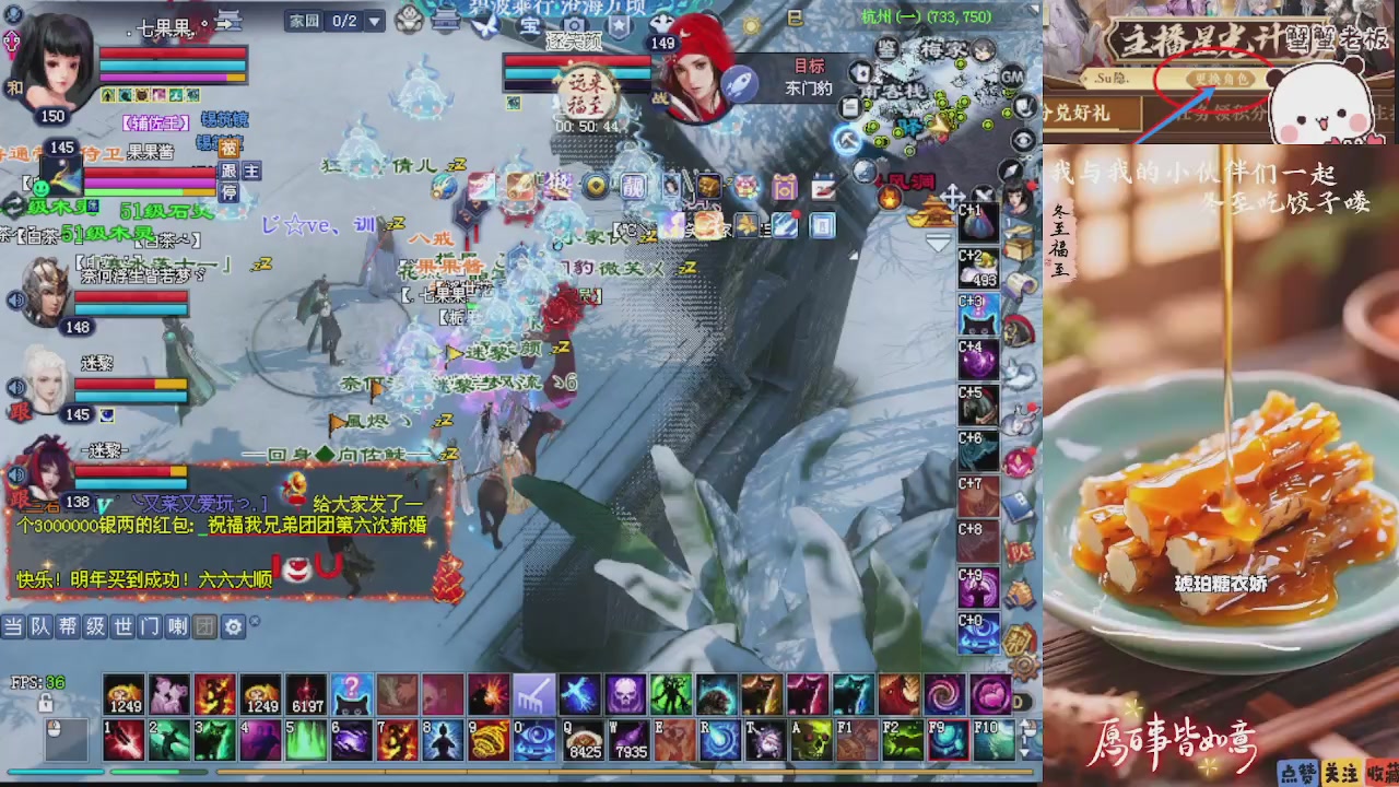 宝子们 快来听歌领分