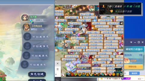 雪山区内帮战招人