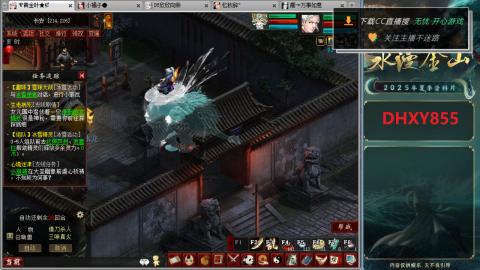 安静玩游戏，静静听歌