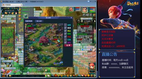 【彩云之南】144难民第457天