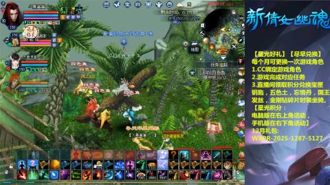 绑定星光可以吗？636幸运日常、守财