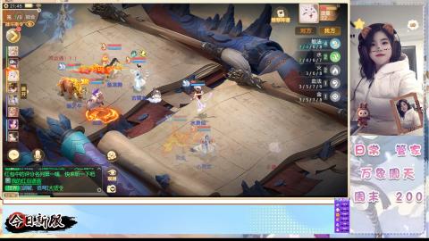 接万象！周天！！接托管！