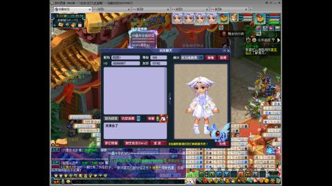 九五至尊从零起号到飞升全满开区78天