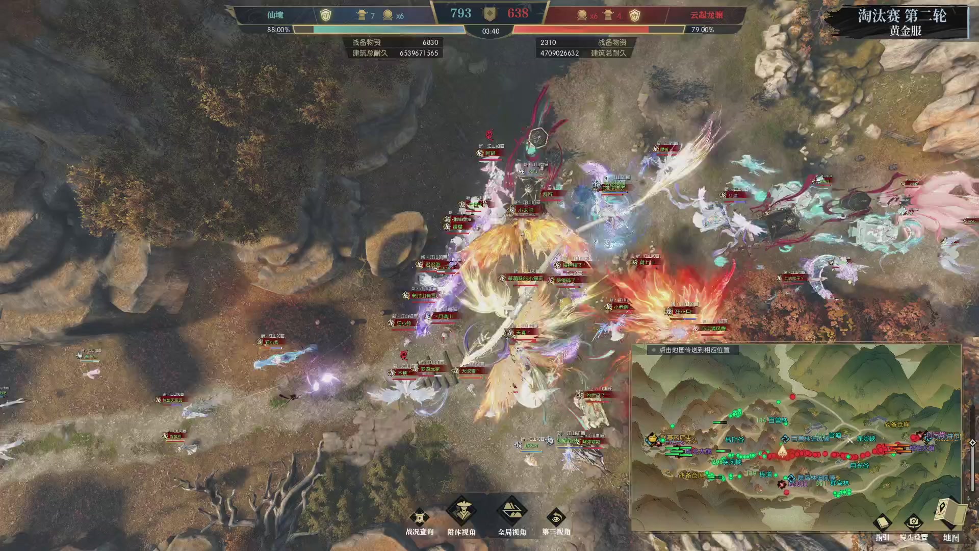 第二届黄金服诸神之战淘汰赛DAY1