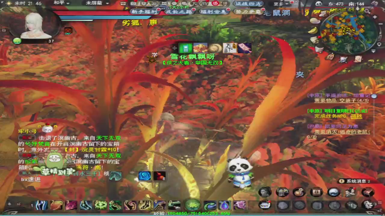 莫问诸神至尊宝