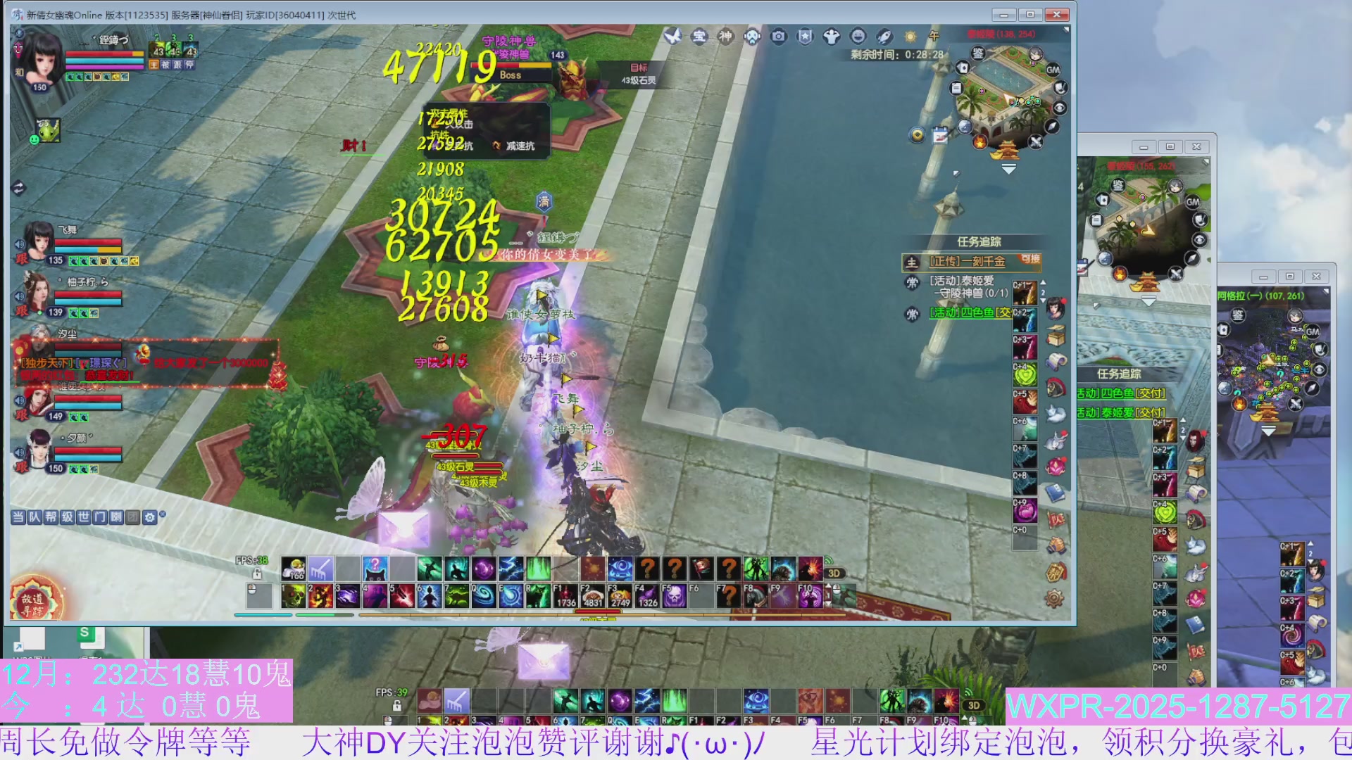 更新2小时，转一到三抢先体验