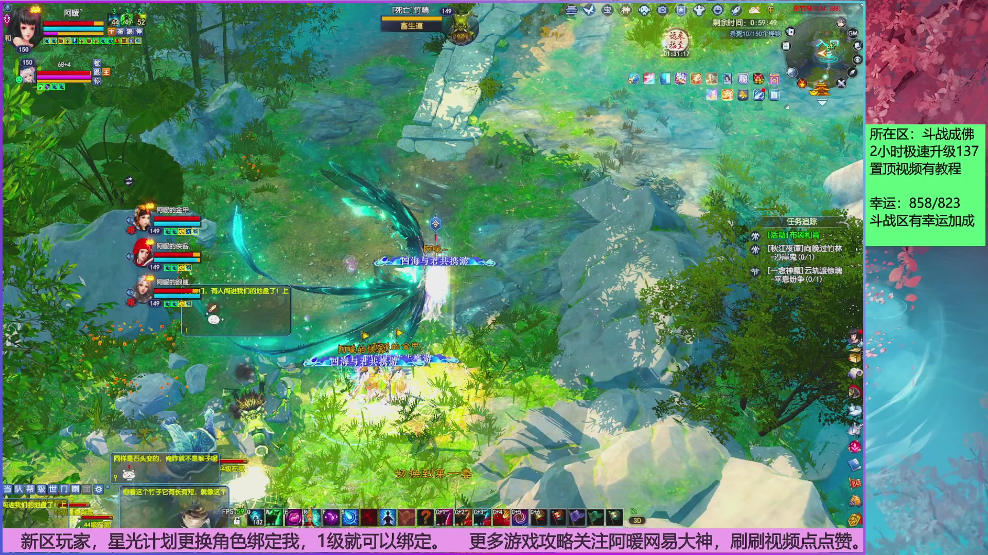 斗战成佛858幸运的日常。